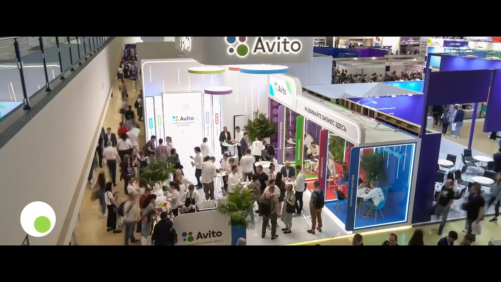 Авито · Ecom 2022 · общий план выставочного стенда и посетителей