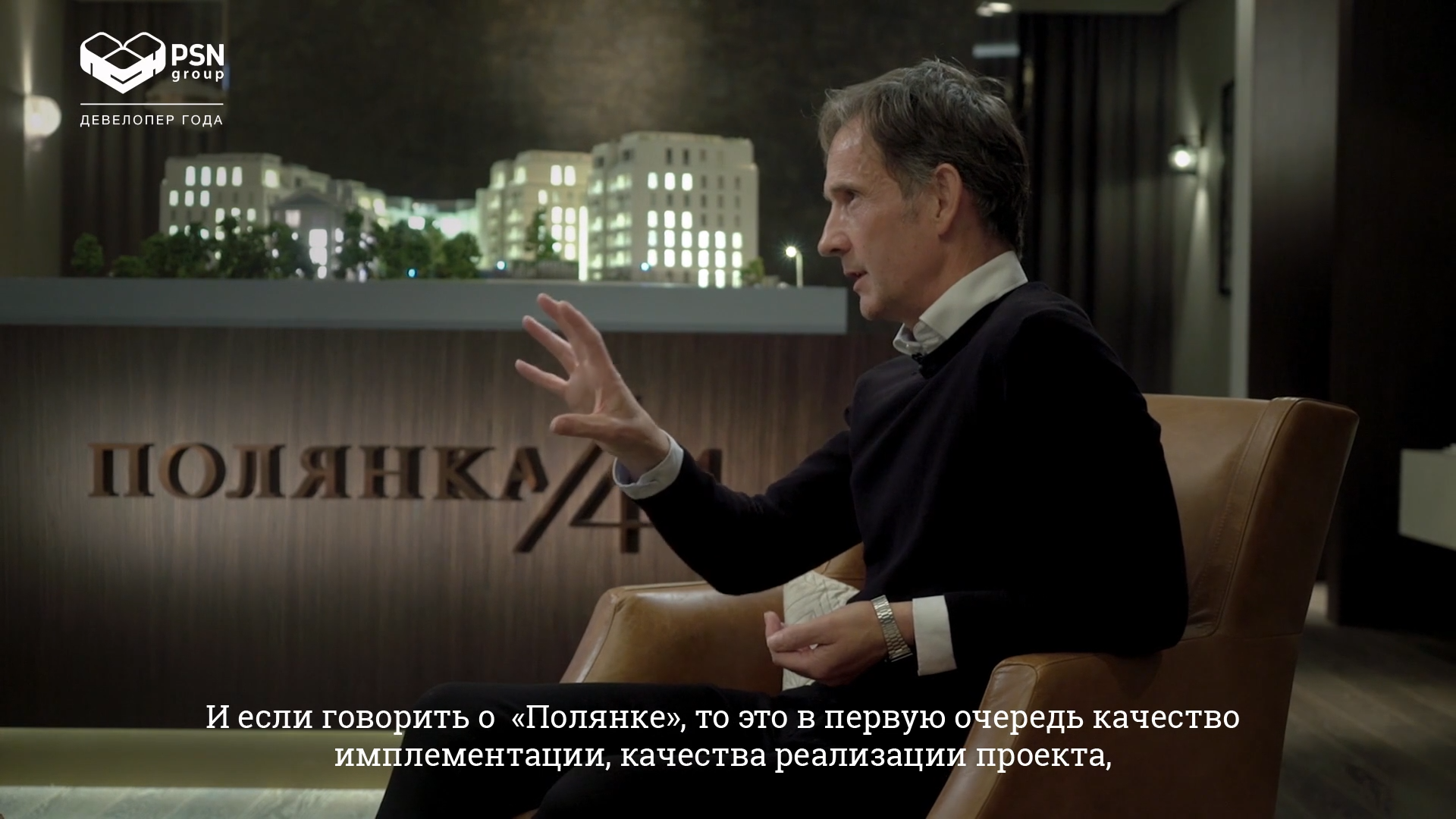 Деталь проекта