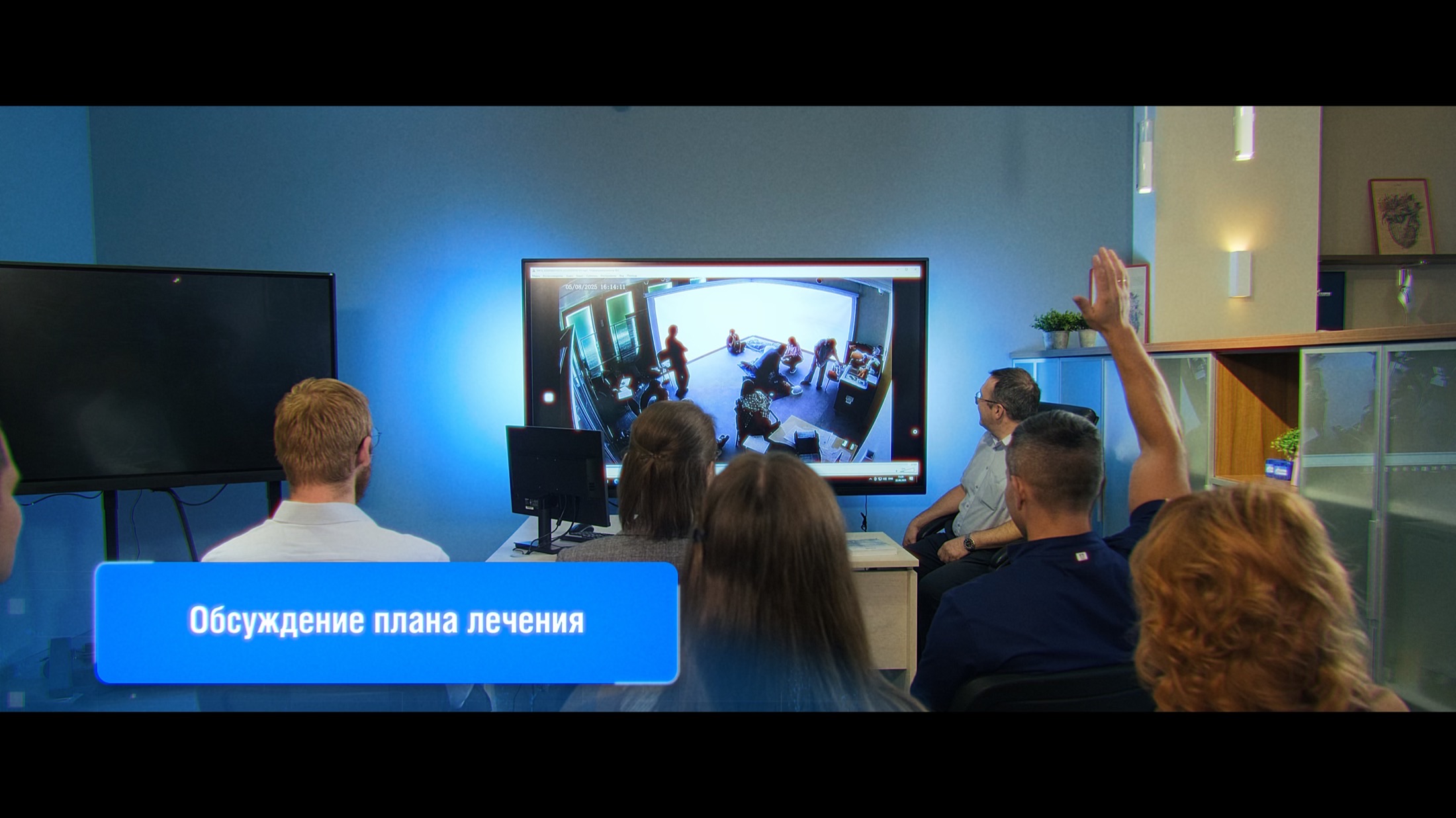 финальный кадр презентационного видео о центре компетенций