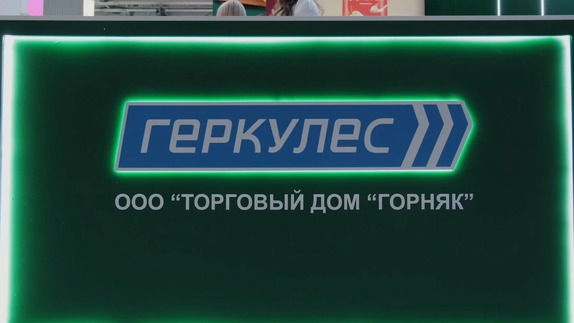 имиджевое видео со стендом и деловой коммуникацией