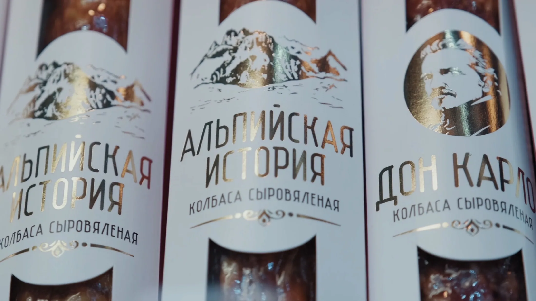 кадр для презентационного видео о продукции компании