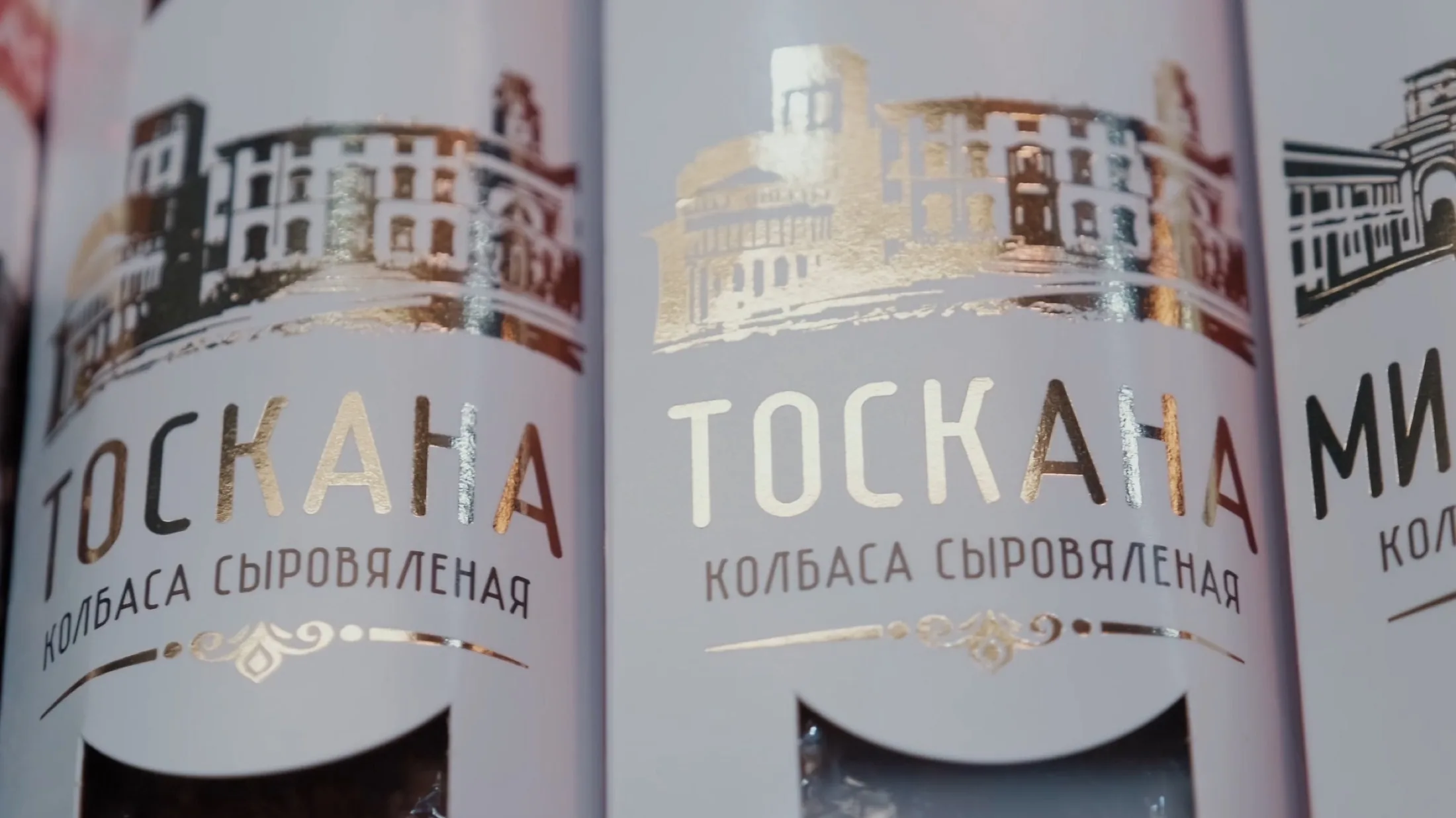 Презентационный фильм