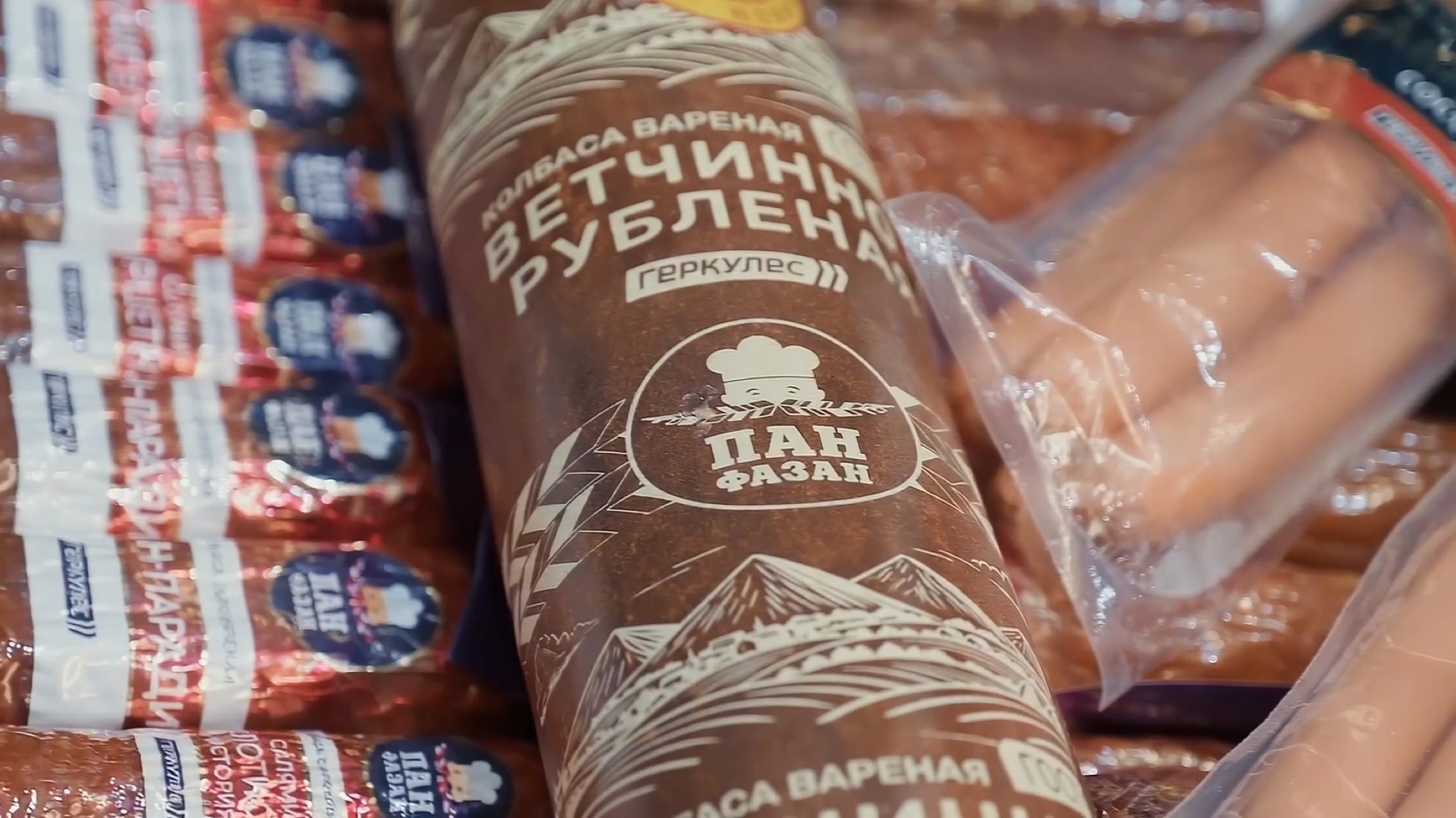 Ветчина бренда Пан Фазан