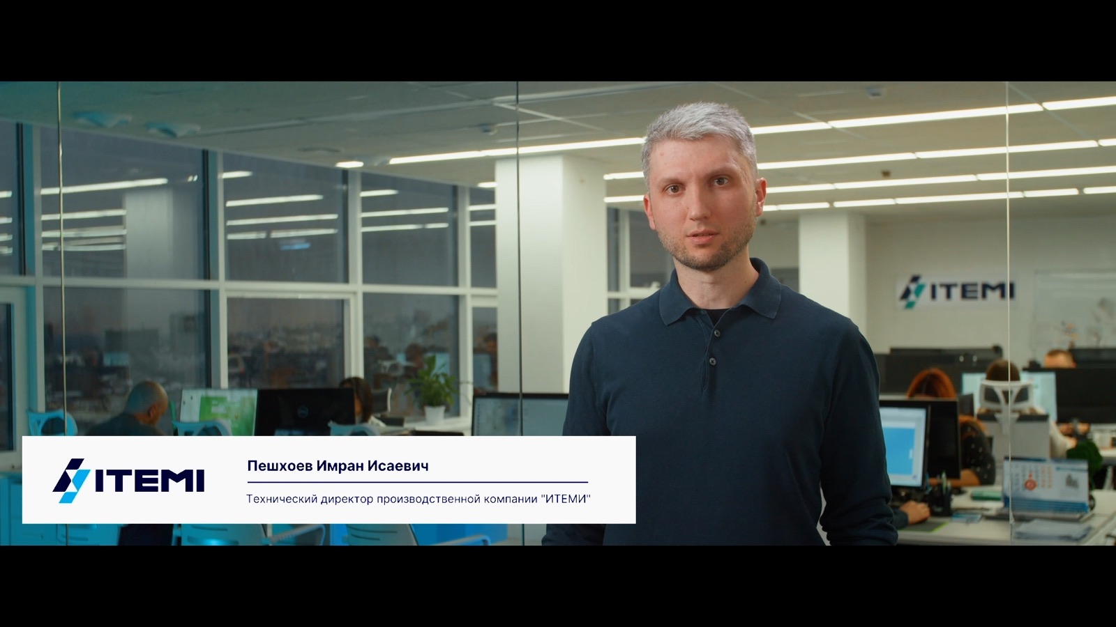 Производственная видеосъёмка ITEMI — оборудование для очистных сооружений