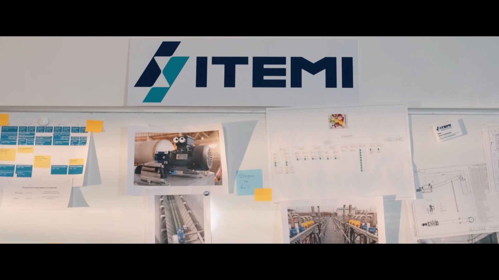 Съёмка производственного фильма ITEMI — общий кадр цеха и оборудования