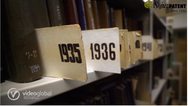 Союзпатент: кадр 2