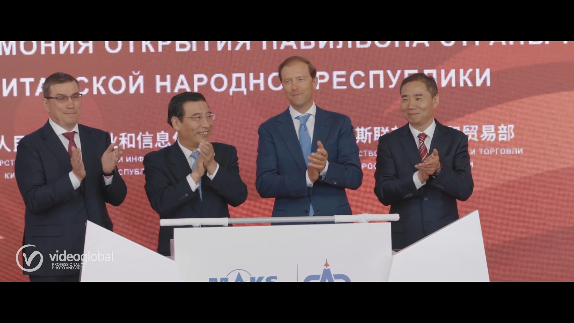 Expo-One China Limited: кадр 2