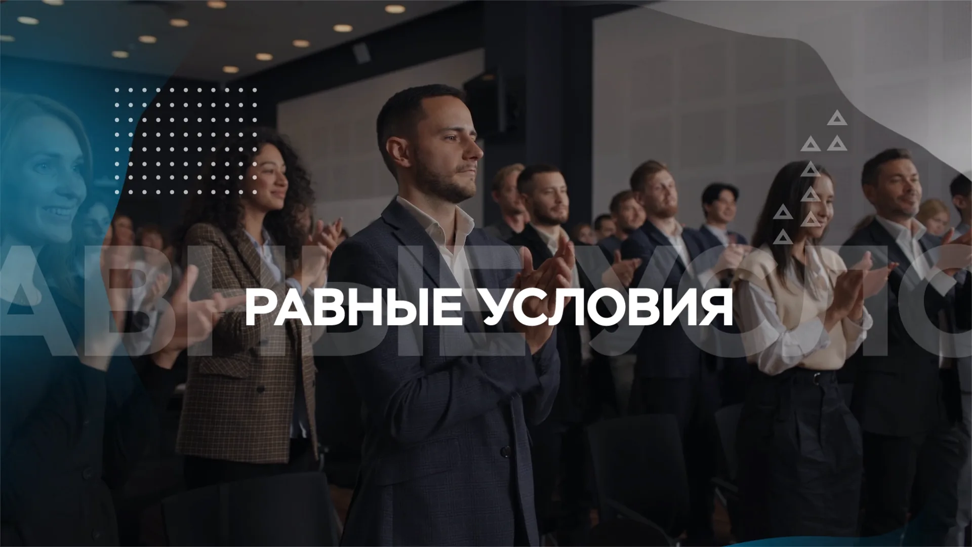 Центробанк: кадр 1