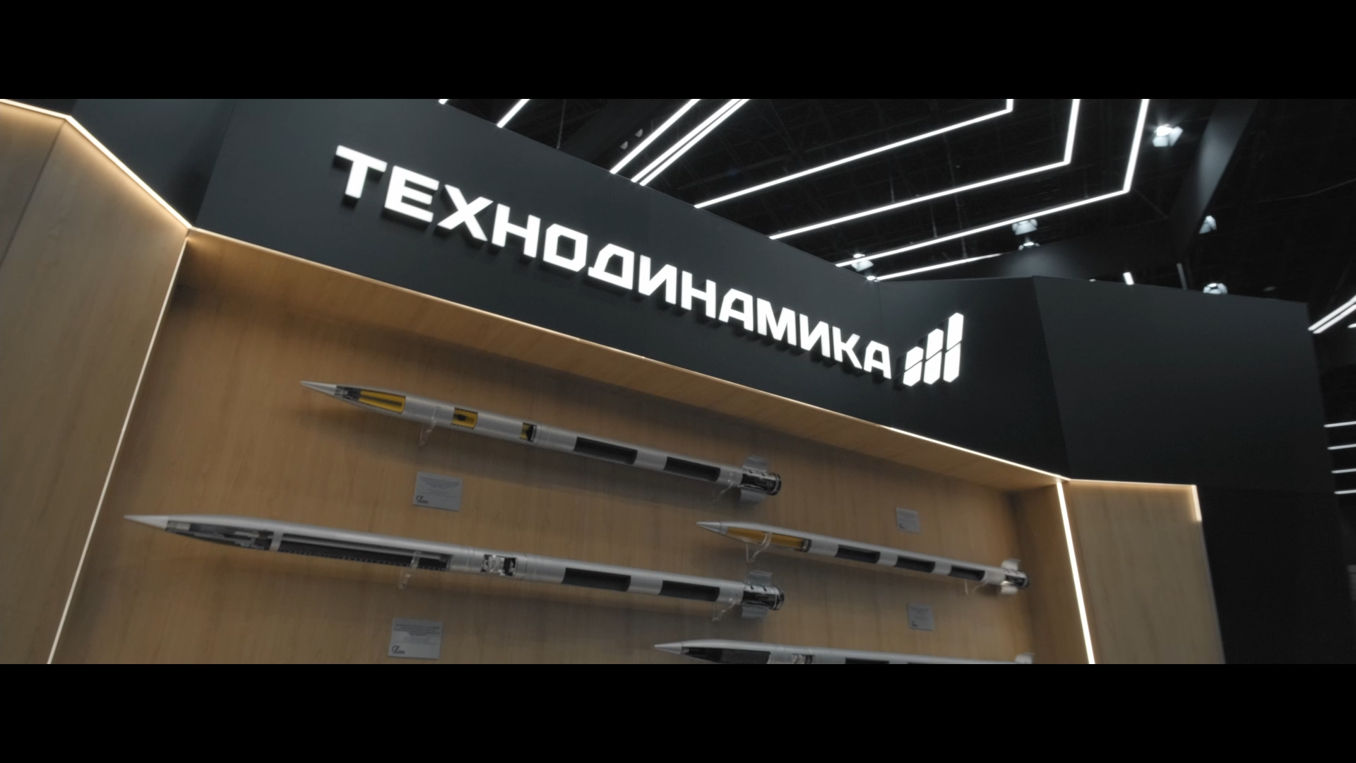 Технодинамика Армия