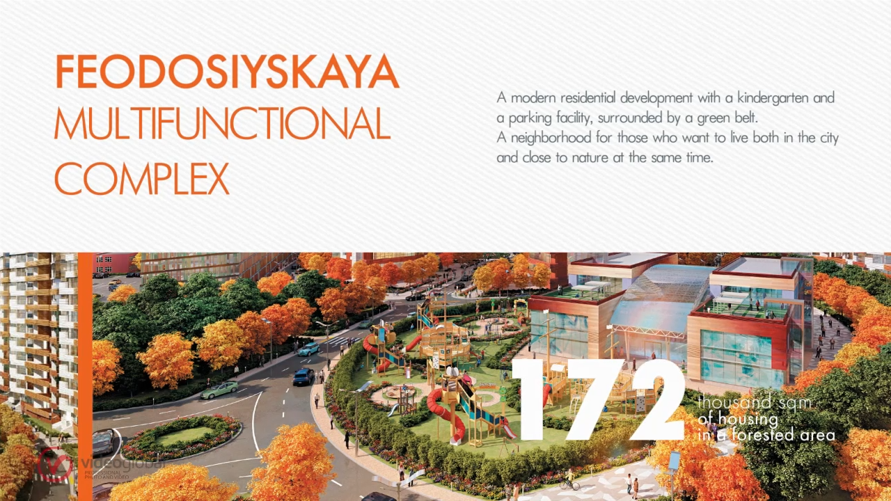 PSN Group цифры