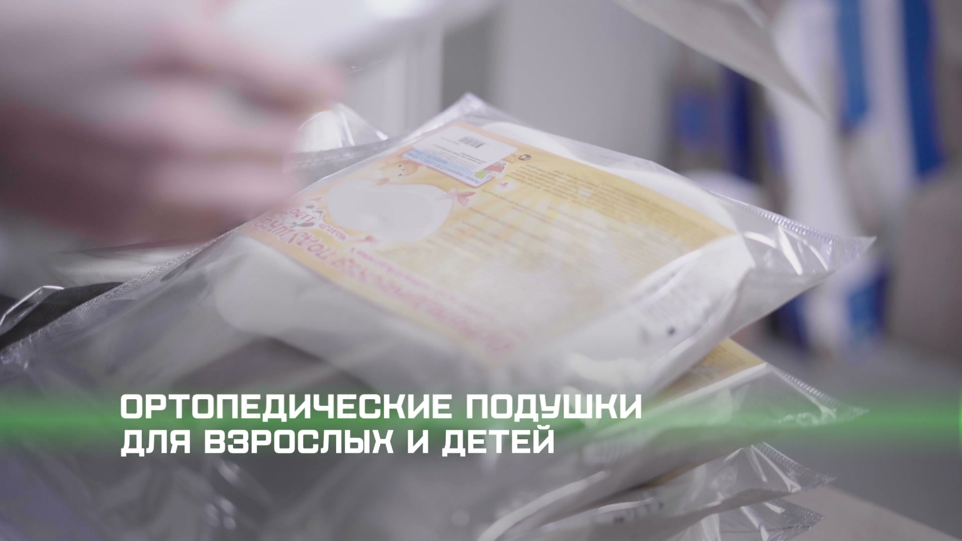 МосПРОП Реутов — производство искусственных стоп из композиционных материалов