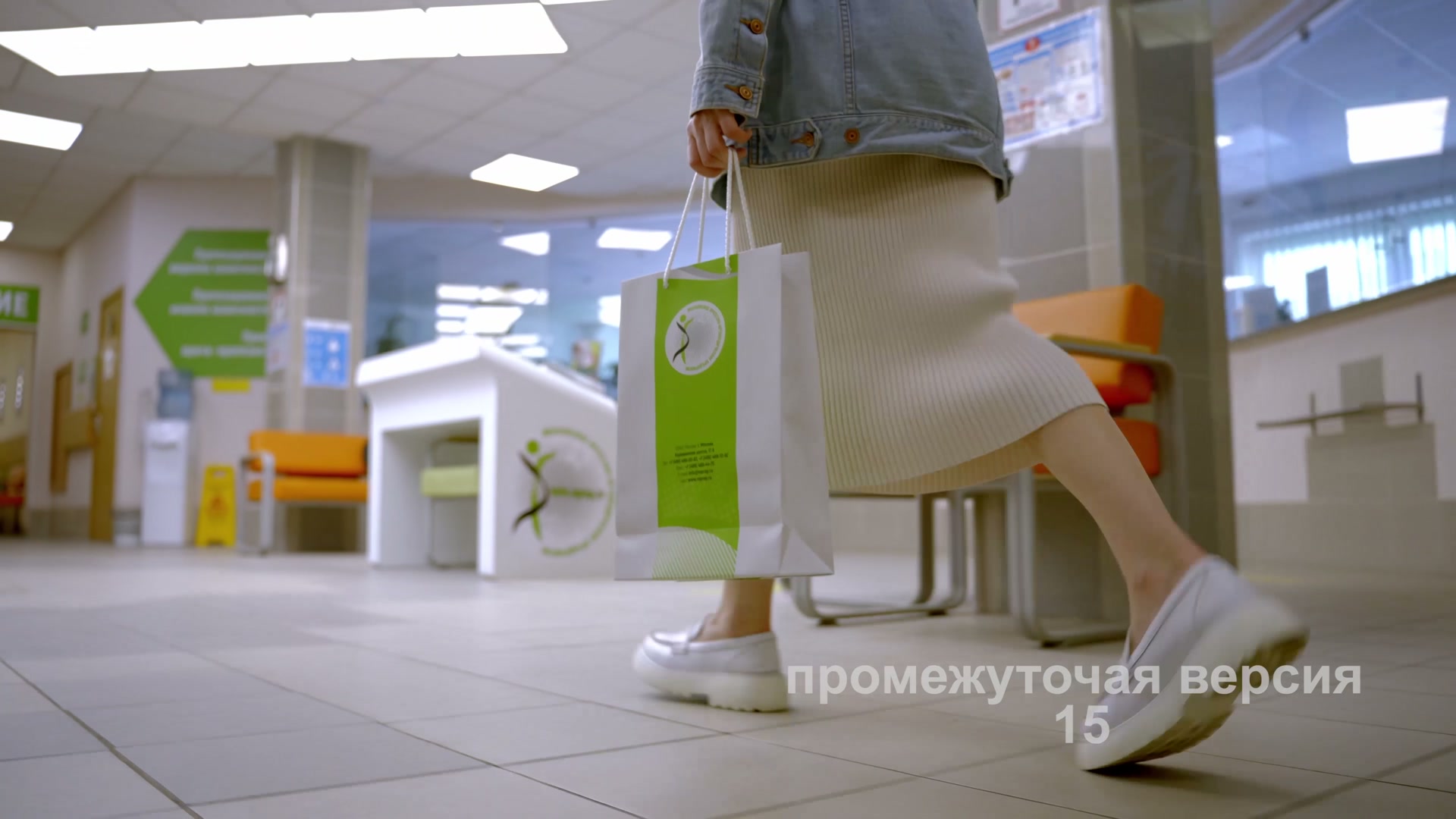 Стельки МосПРОП — примерка готового изделия под обувь клиента