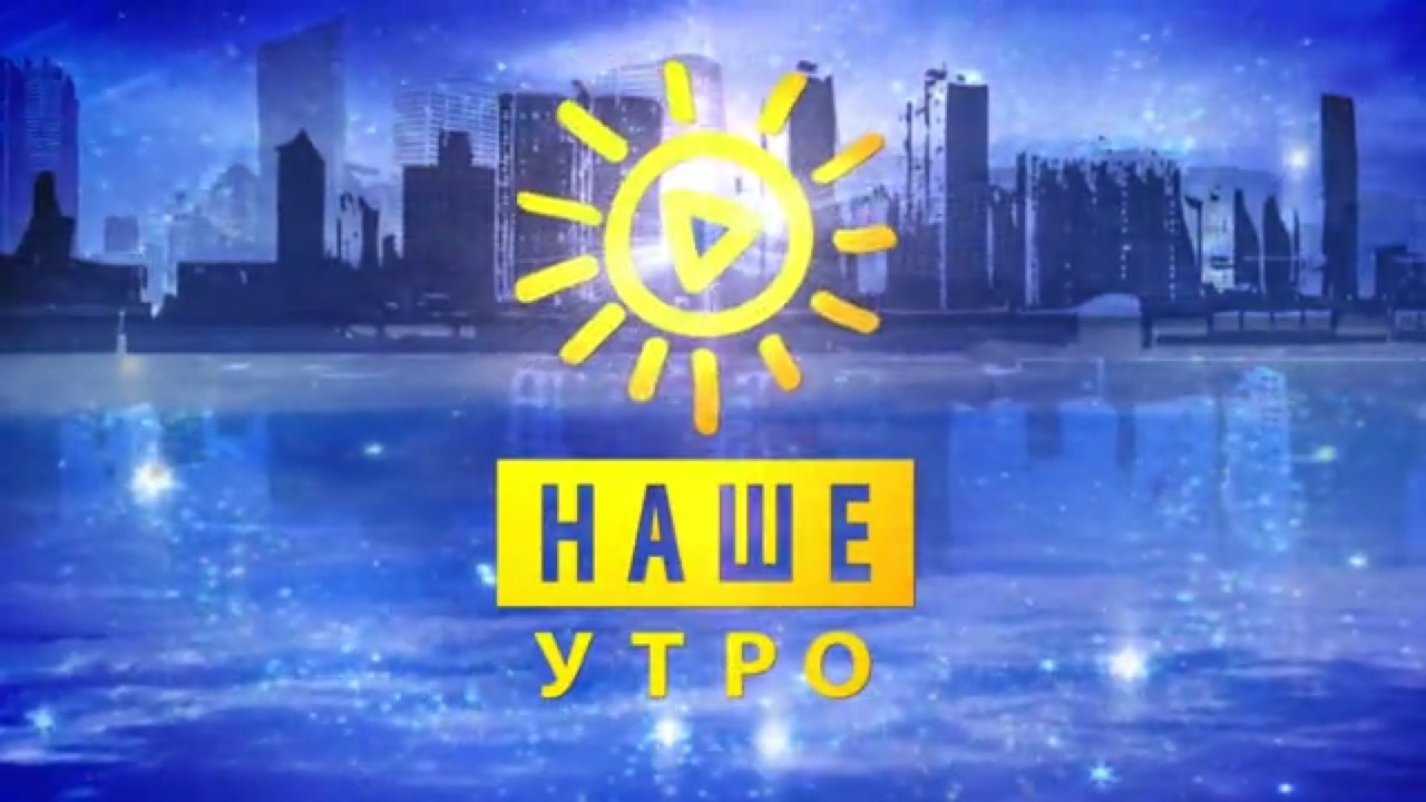 кейс VideoGlobal — анимированный ident Наше Радио, городской кадр