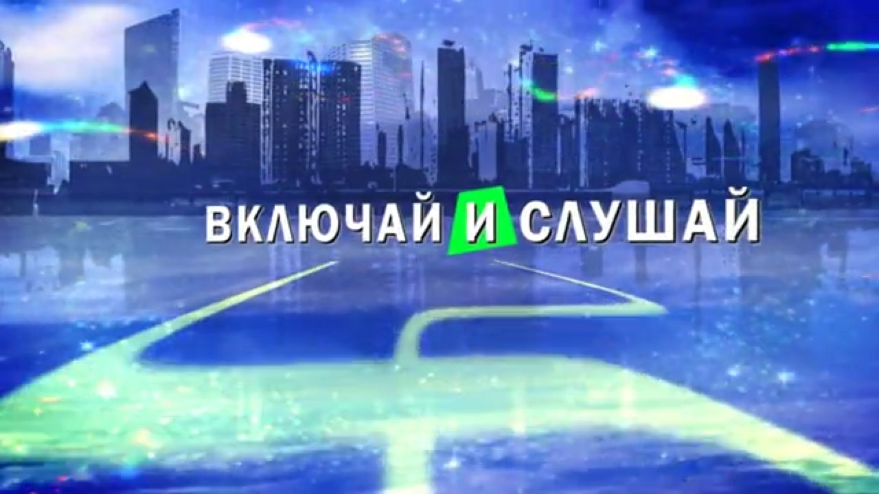 кейс VideoGlobal — Наше Радио, анимированный брендинг в динамике
