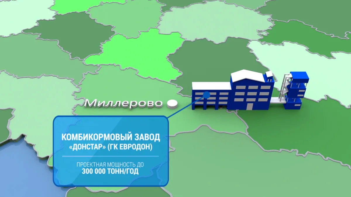 3D-презентация · 3D объект на территории