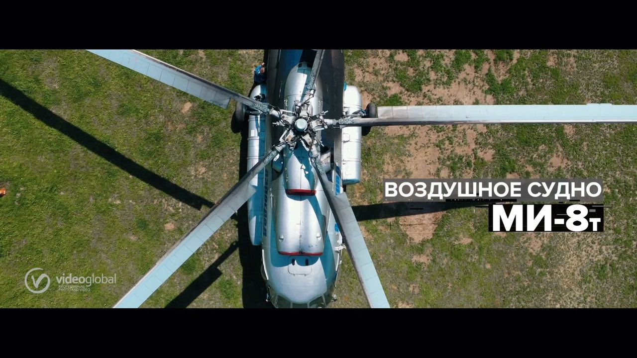 кейс VideoGlobal — кадр многокамерной съёмки на аэродроме