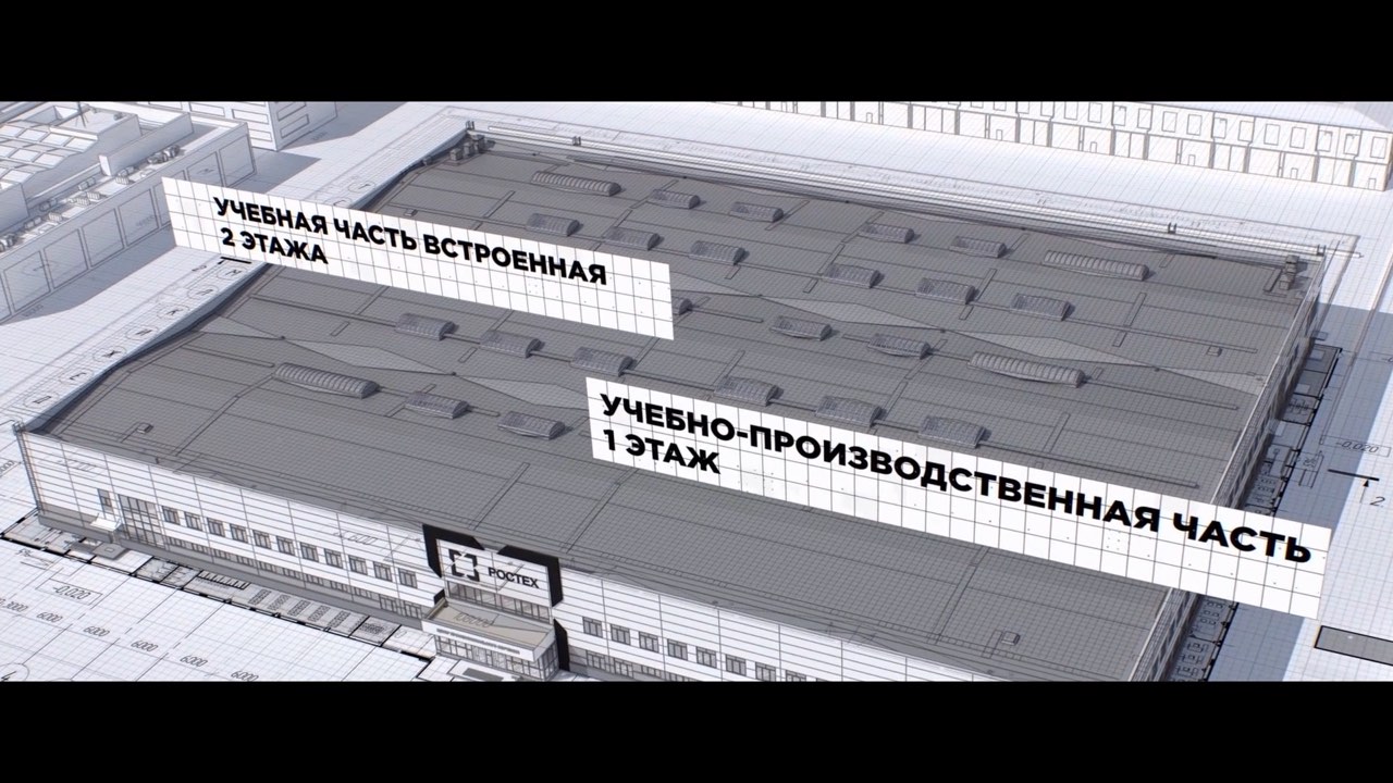 видео о запуске учебного авиацентра