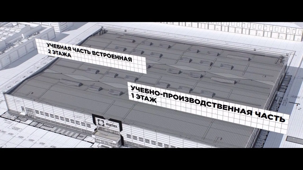 Ростех Уфа открытие авиационного центра ОДК-УМПО