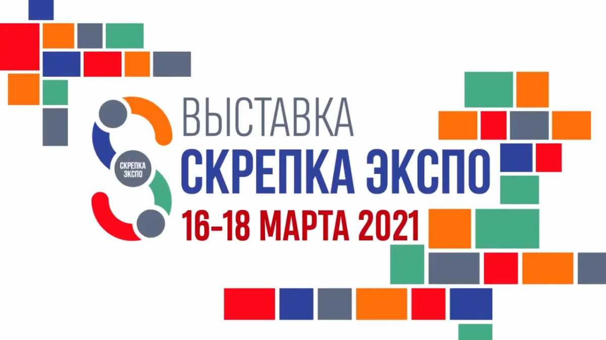 Брендинг события · логотип и навигация
