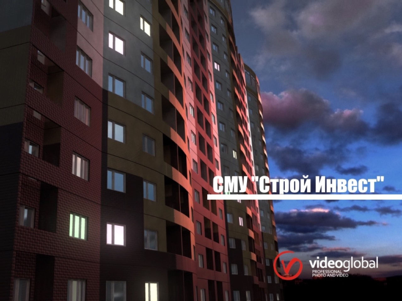 3D-фасад жилого дома СМУ Стройинвест на закате