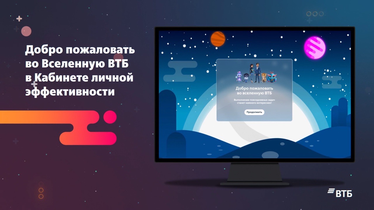 кейс VideoGlobal — ключевой кадр 2D-анимационного ролика