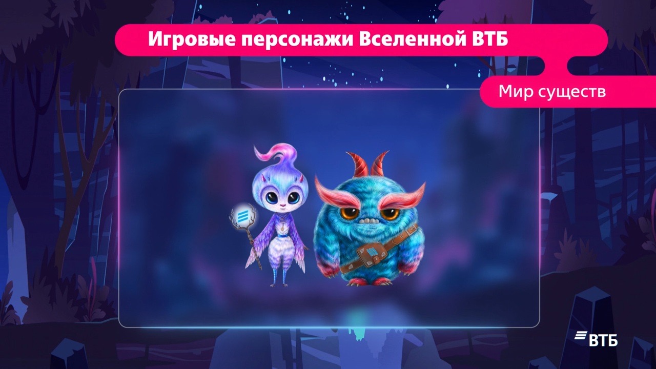 кейс VideoGlobal — фрагмент 2D-анимации