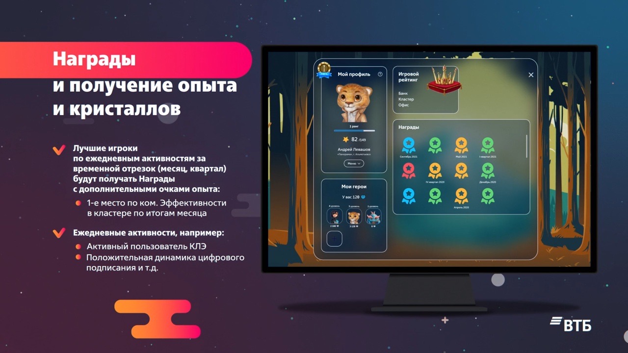 кейс VideoGlobal — сцена анимации с персонажами
