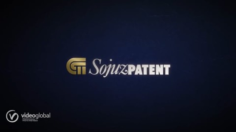 Союзпатент — превью фильма