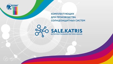 ролик для выставки и видеосъёмка стенда для продаж