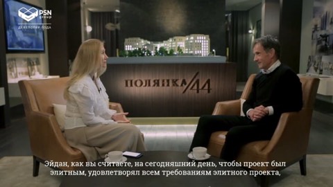 видеосъёмка делового интервью для презентации проекта