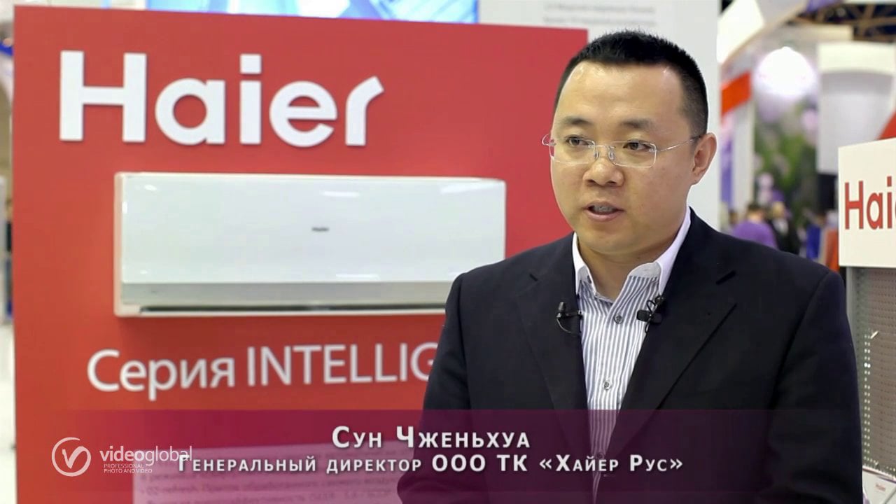 Haier · выставка в Москве — стенд и продуктовые демонстрации в видеоролике