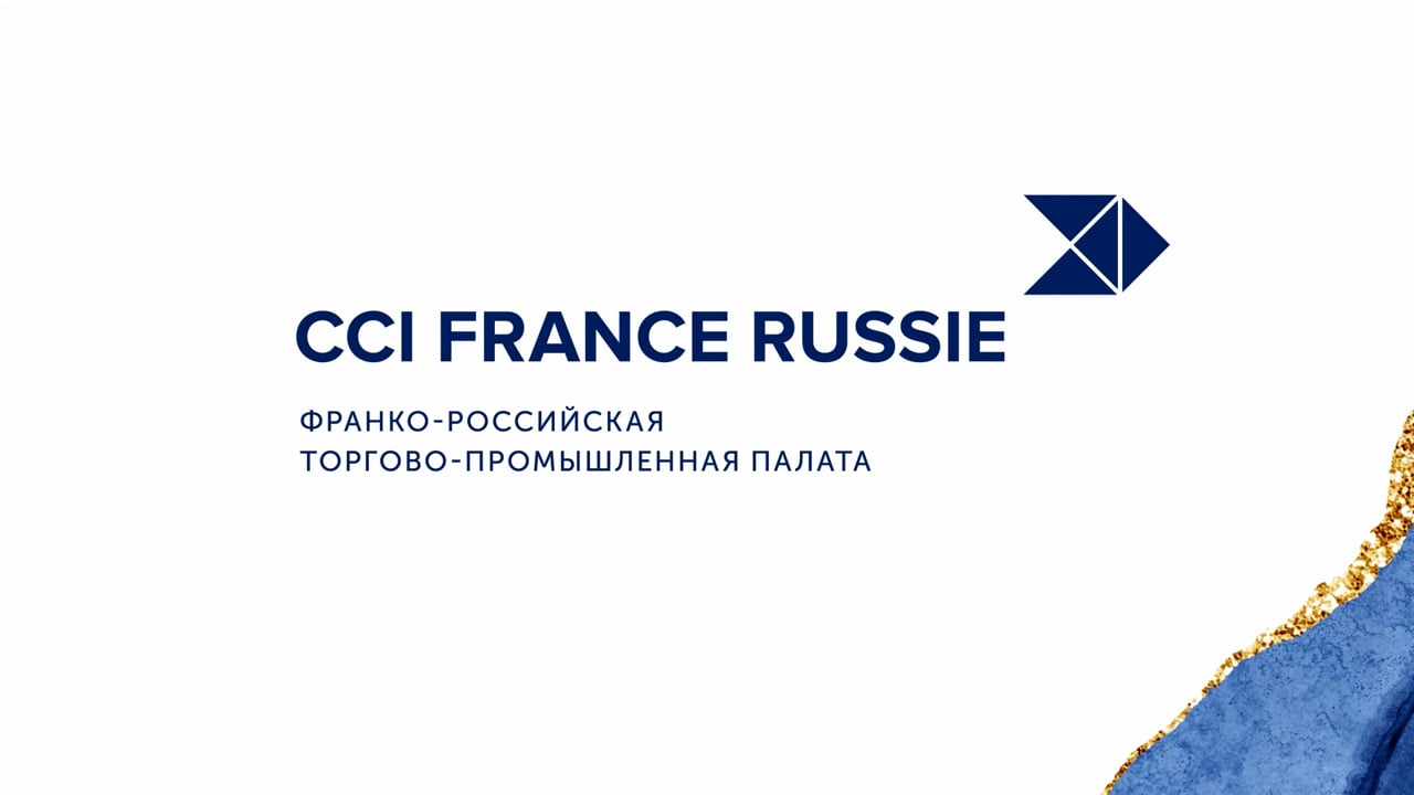 Гала-ужин CCI France Russie: франко-российская ТПП, 500 гостей