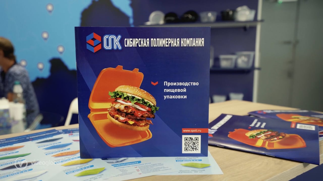 Видеосъёмка стенда Сибирской полимерной компании на выставке в Москве — VideoGlobal