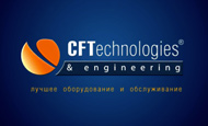 СФТехнологии и Инжиниринг