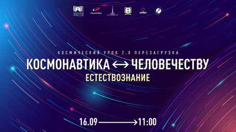 Корпоративный live — пример трансляции