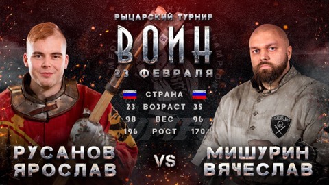 Площадочный эфир — пример трансляции