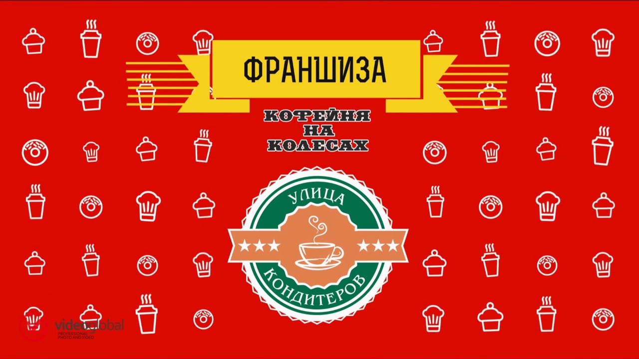 Презентационный ролик-инфографику для лендинга